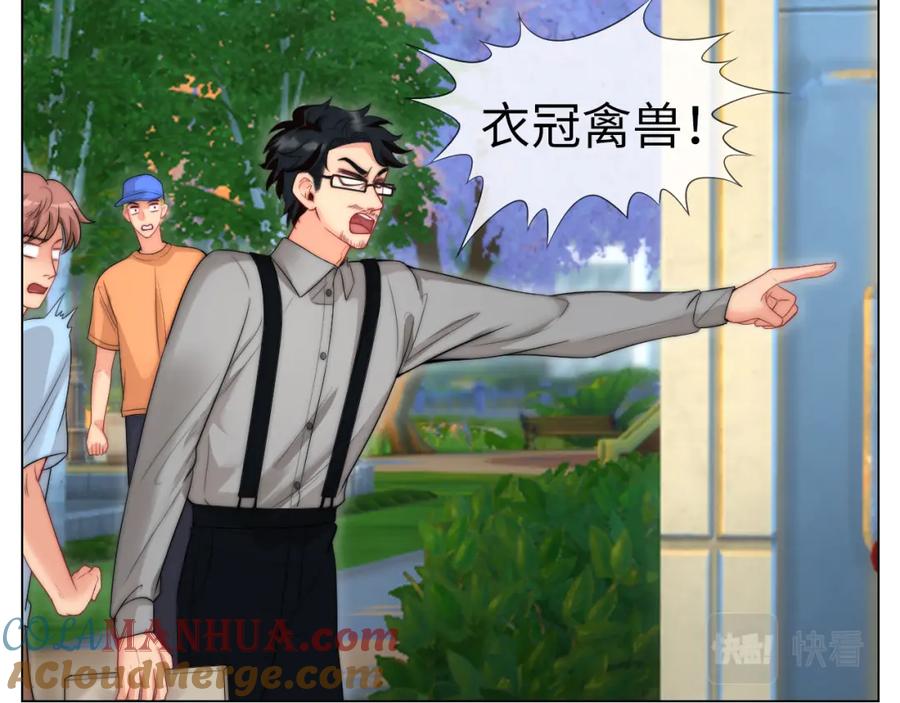 男生宿舍303 我亲弟和我校学生？ 第35页