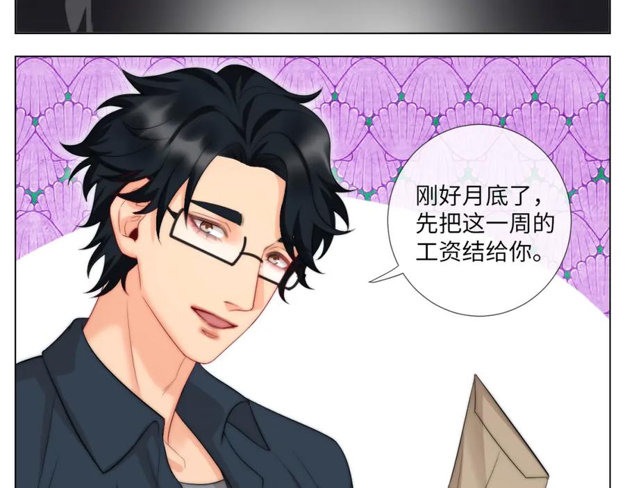 男生宿舍303 我亲弟和我校学生？ 第26页