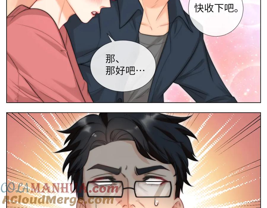 男生宿舍303 我亲弟和我校学生？ 第31页