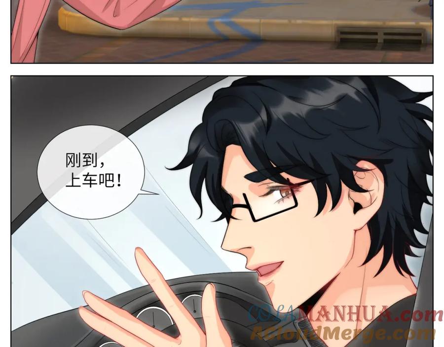男生宿舍303 我亲弟和我校学生？ 第21页