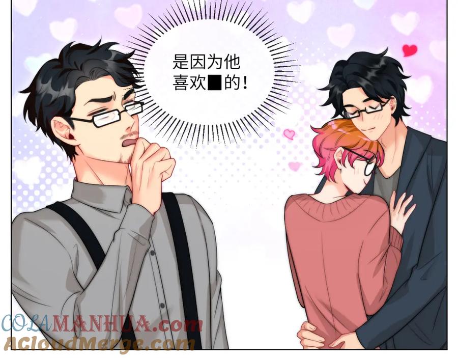 男生宿舍303 我亲弟和我校学生？ 第33页