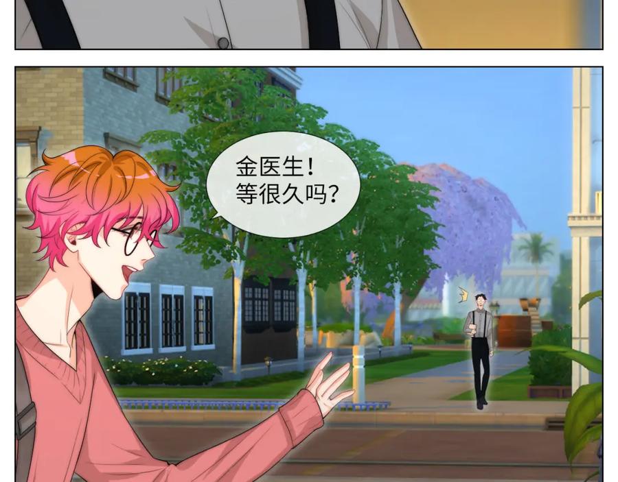 男生宿舍303 我亲弟和我校学生？ 第20页