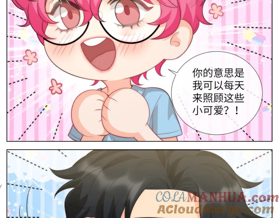 男生宿舍303 我亲弟和我校学生？ 第7页