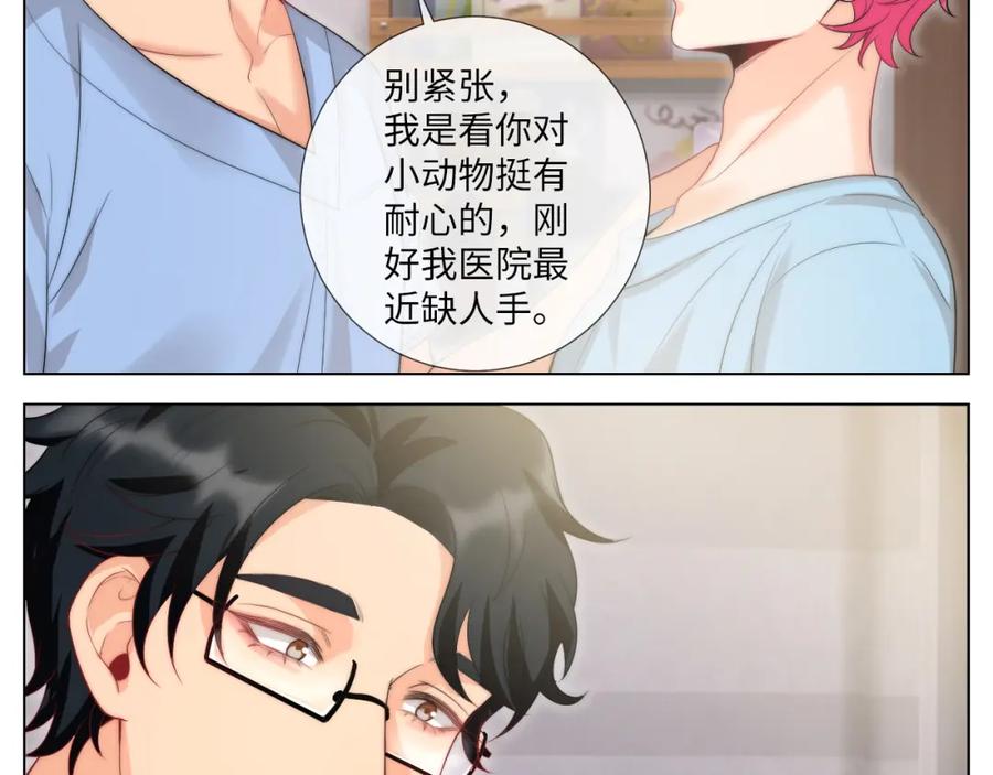 男生宿舍303 我亲弟和我校学生？ 第4页