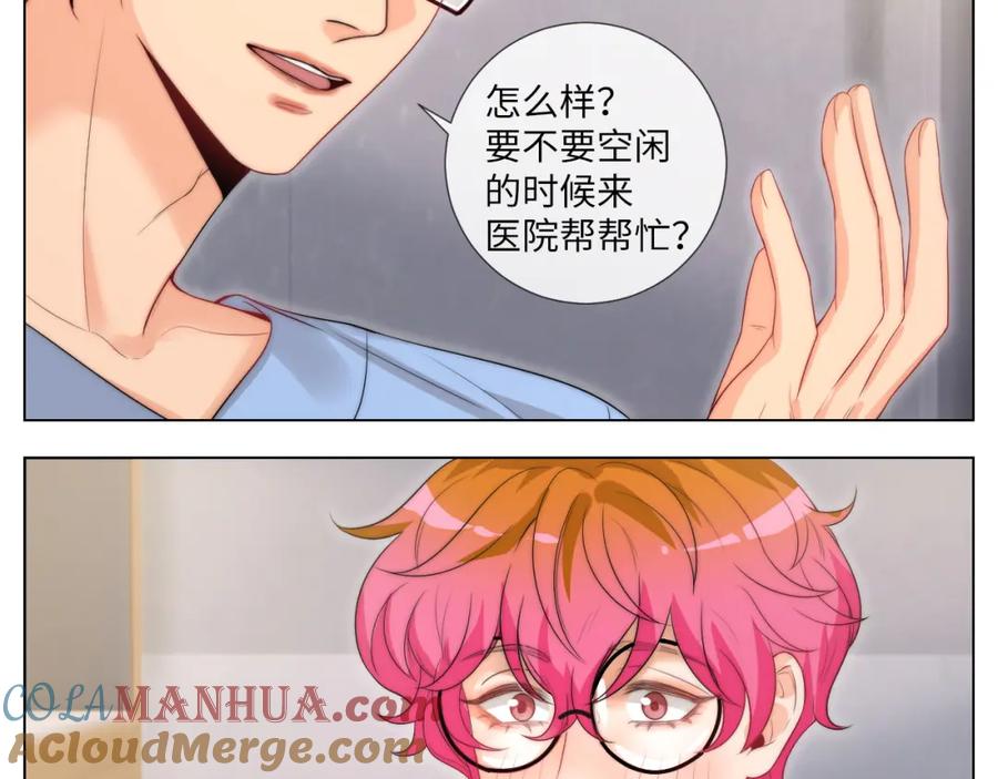 男生宿舍303 我亲弟和我校学生？ 第5页