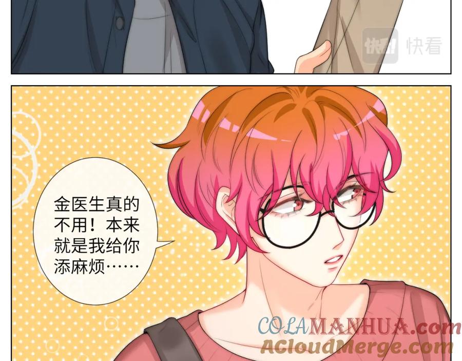 男生宿舍303 我亲弟和我校学生？ 第27页