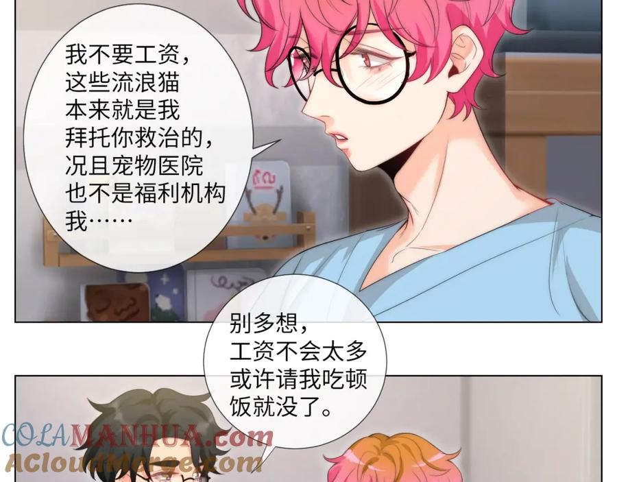 男生宿舍303 我亲弟和我校学生？ 第11页