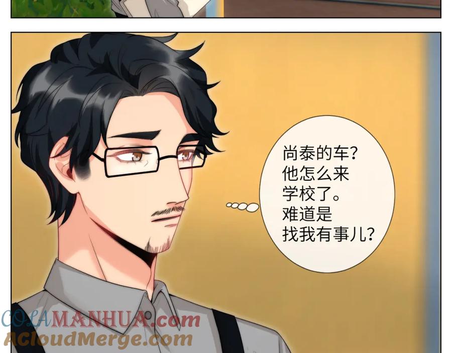 男生宿舍303 我亲弟和我校学生？ 第19页