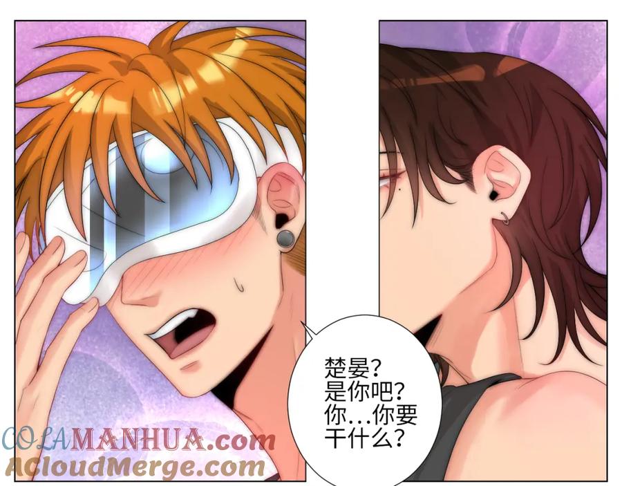 男生宿舍303 家法伺候网瘾少年 第23页