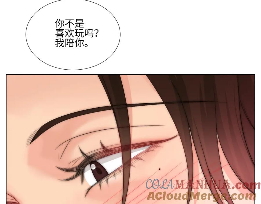 男生宿舍303 家法伺候网瘾少年 第25页