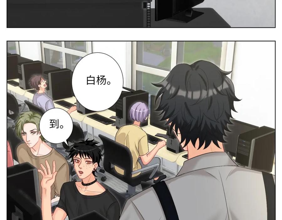 男生宿舍303 下一站民政局？ 第16页