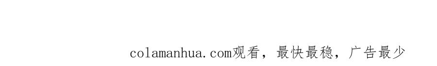 男生宿舍303 下一站民政局？ 第35页