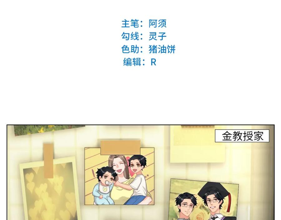 男生宿舍303 下一站民政局？ 第2页