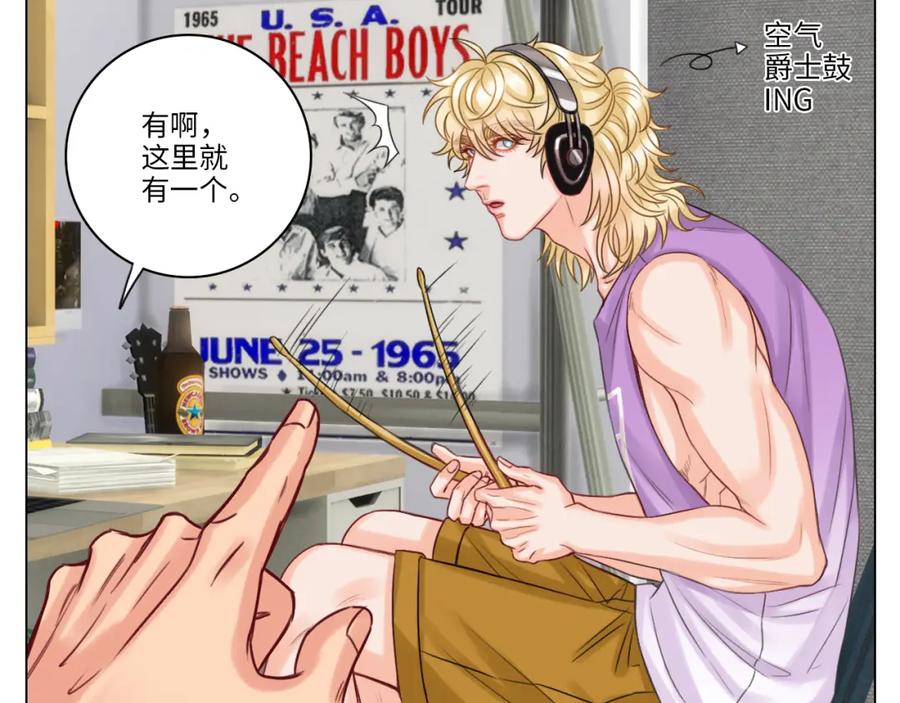 男生宿舍303 完美男友 第11页