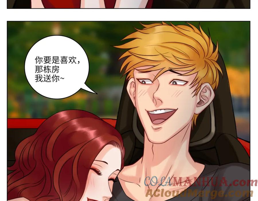 男生宿舍303 完美男友 第25页