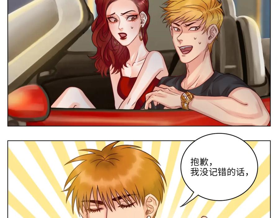 男生宿舍303 完美男友 第36页