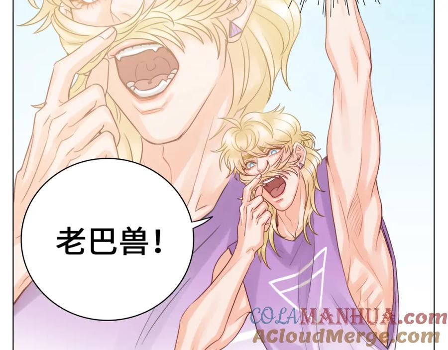 男生宿舍303 完美男友 第55页