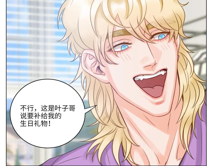 男生宿舍303 完美男友 第59页