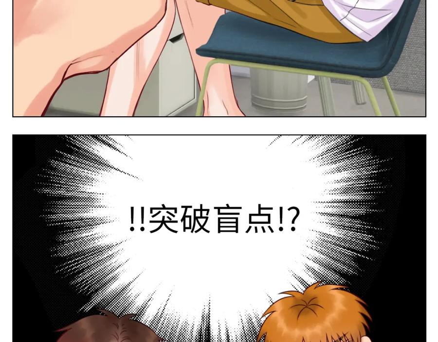 男生宿舍303 完美男友 第12页