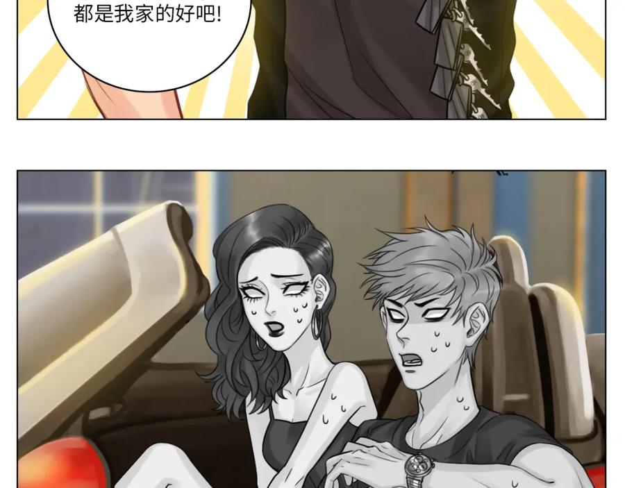 男生宿舍303 完美男友 第38页