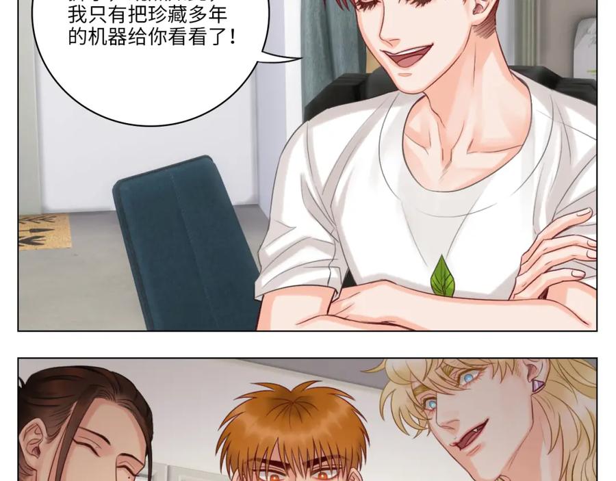 男生宿舍303 完美男友 第50页
