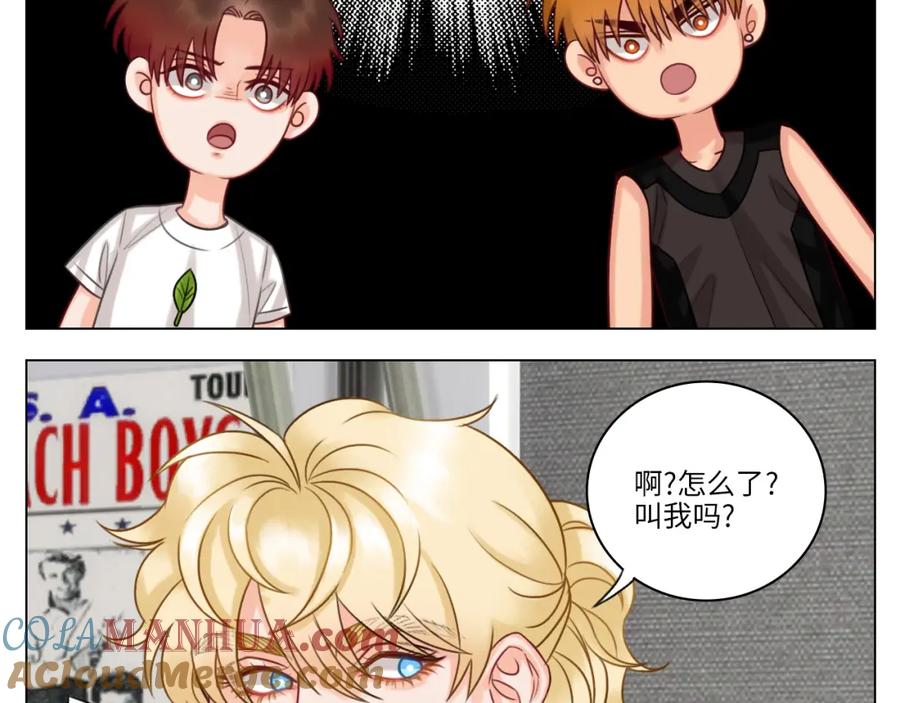 男生宿舍303 完美男友 第13页