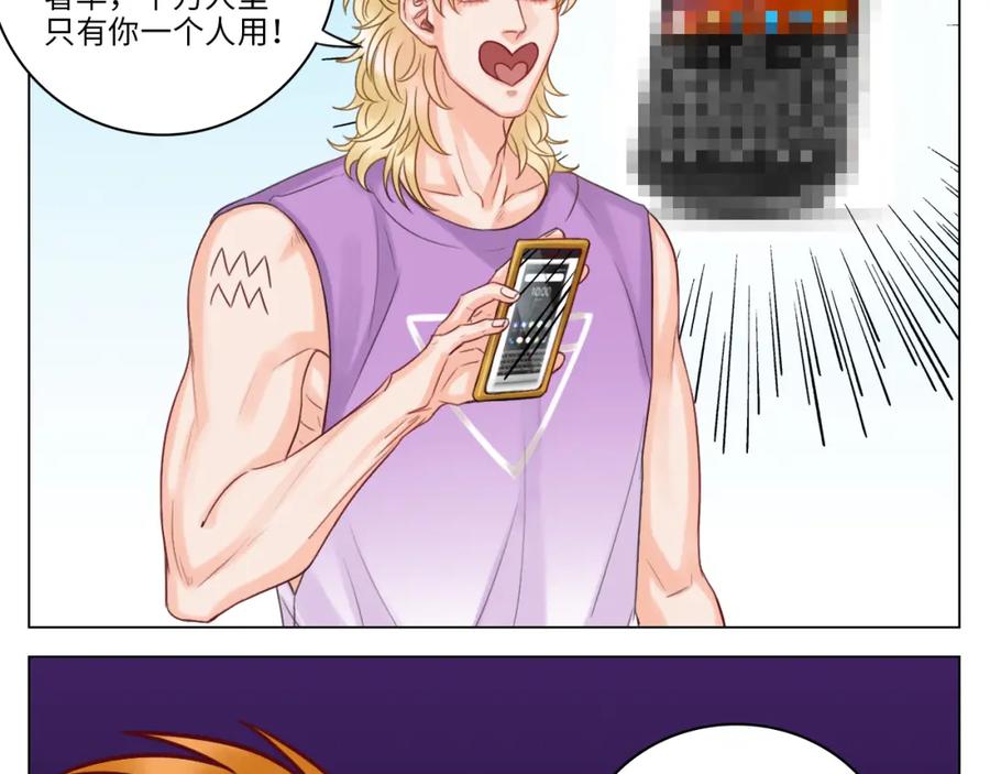 男生宿舍303 完美男友 第48页
