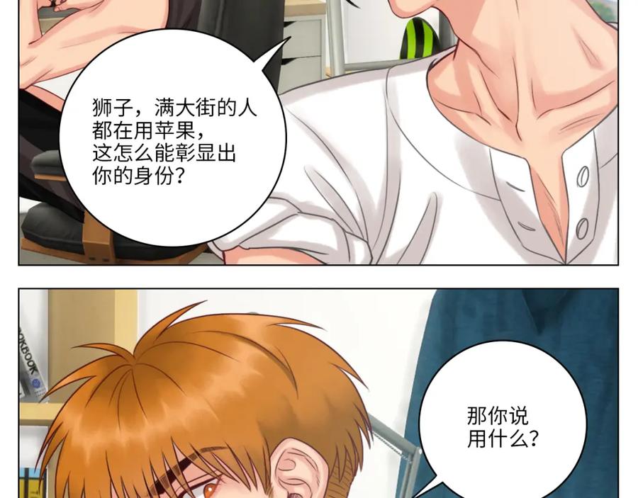 男生宿舍303 完美男友 第44页