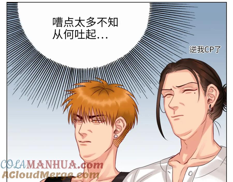 男生宿舍303 完美男友 第16页