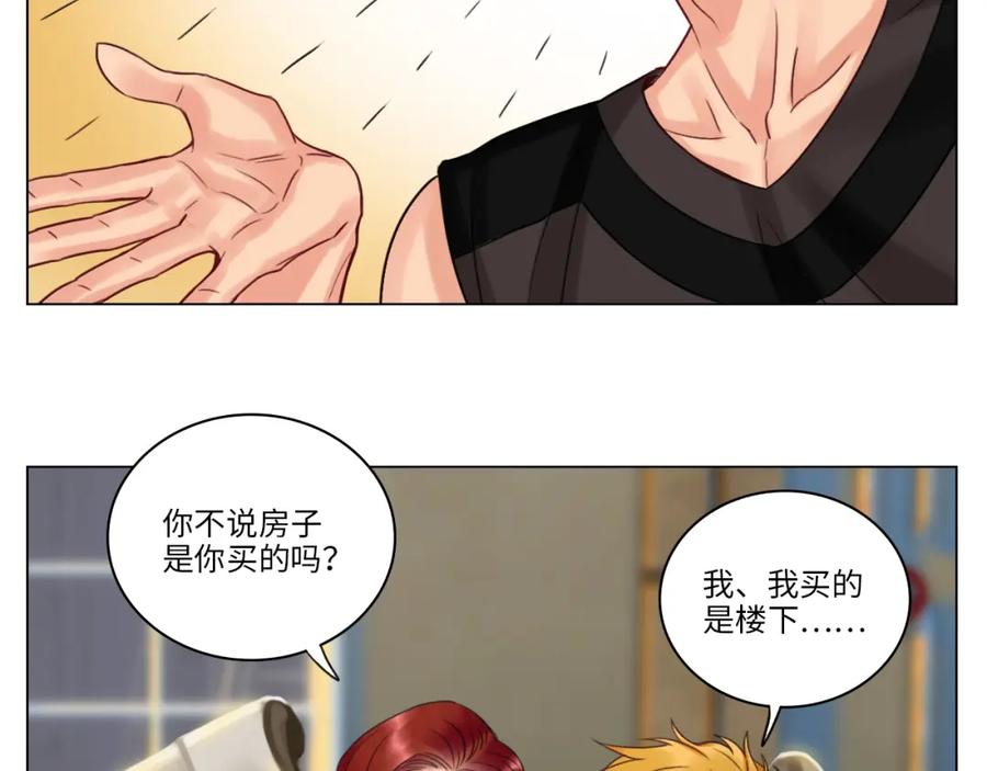 男生宿舍303 完美男友 第35页