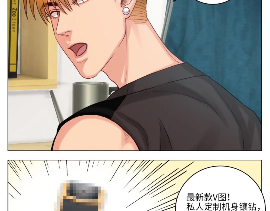 男生宿舍303 完美男友 第45页