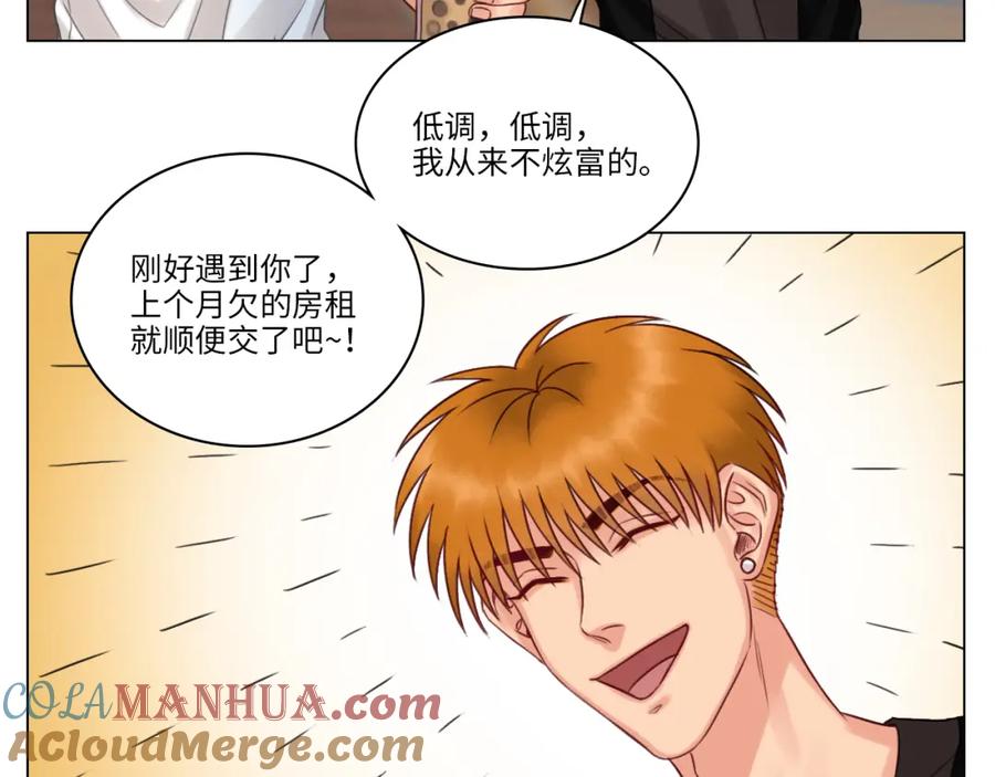 男生宿舍303 完美男友 第34页