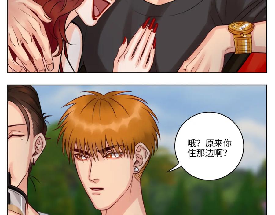 男生宿舍303 完美男友 第26页