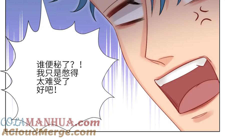 男生宿舍303 阿飞我啊，是不是穿越了 第21页