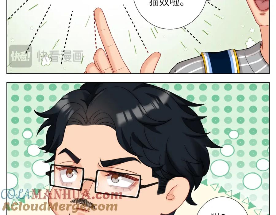 男生宿舍303 阿飞我啊，是不是穿越了 第9页