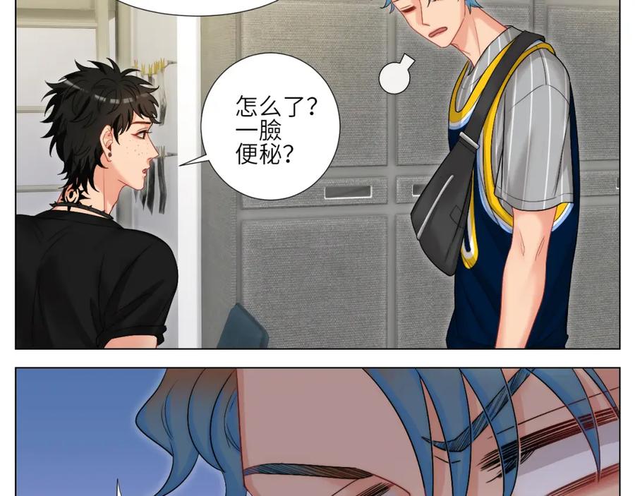 男生宿舍303 阿飞我啊，是不是穿越了 第20页