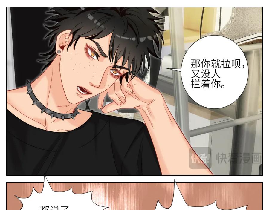 男生宿舍303 阿飞我啊，是不是穿越了 第22页