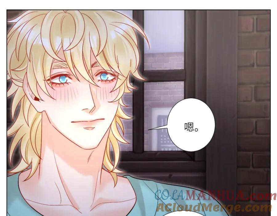 男生宿舍303 我想要有你的未来 第23页