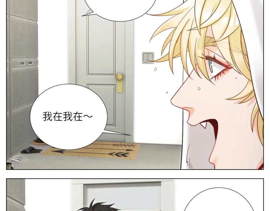 男生宿舍303 我想要有你的未来 第4页