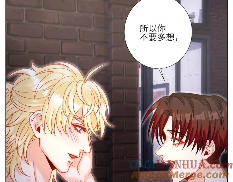 男生宿舍303 我想要有你的未来 第27页