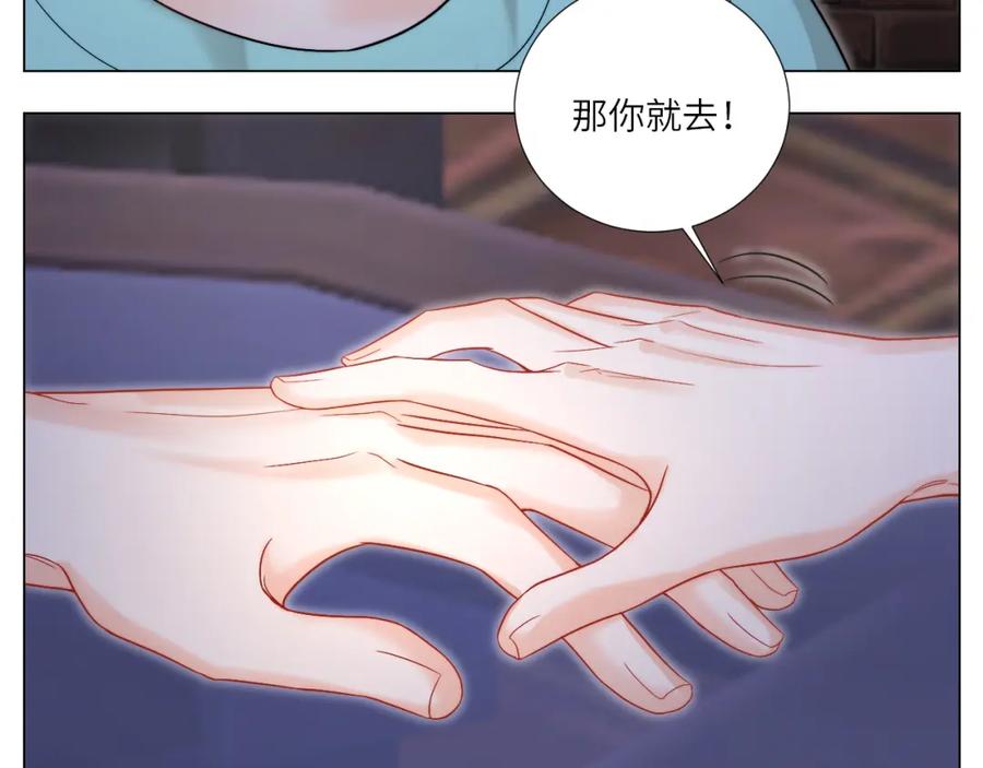 男生宿舍303 我想要有你的未来 第24页