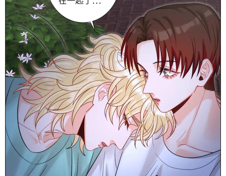 男生宿舍303 我想要有你的未来 第18页