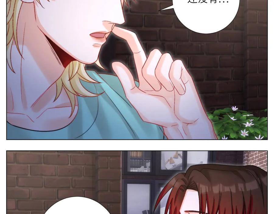 男生宿舍303 我想要有你的未来 第14页