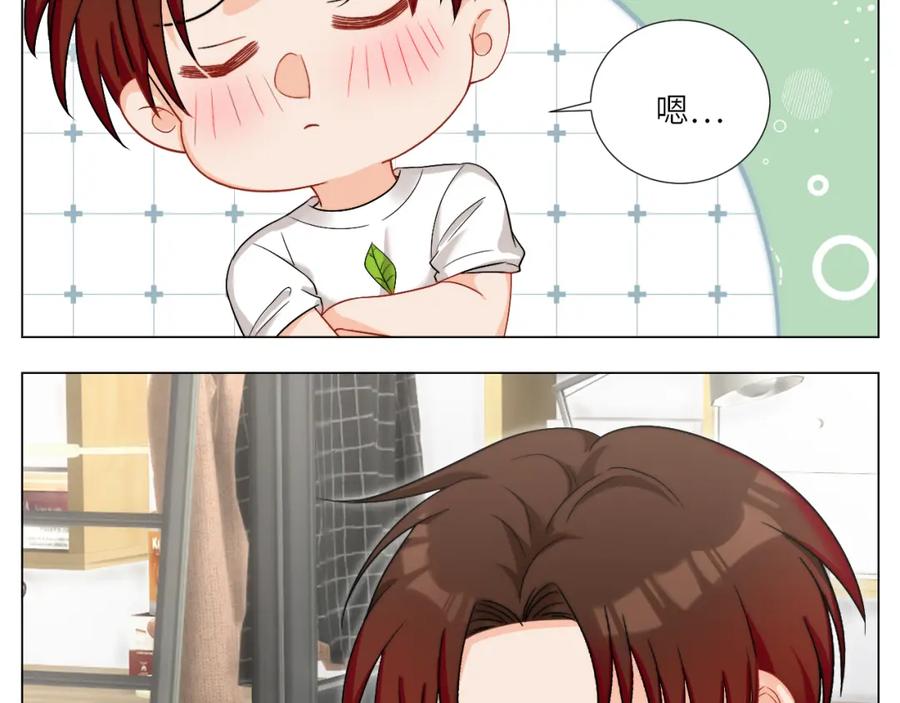 男生宿舍303 我想要有你的未来 第38页