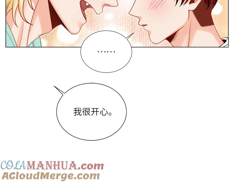 男生宿舍303 我想要有你的未来 第31页
