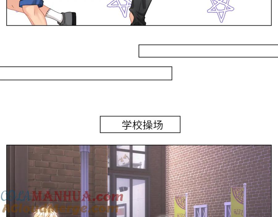 男生宿舍303 我想要有你的未来 第11页