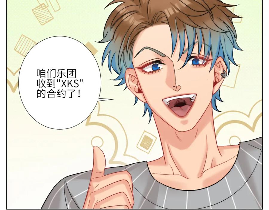 男生宿舍303 我想要有你的未来 第6页