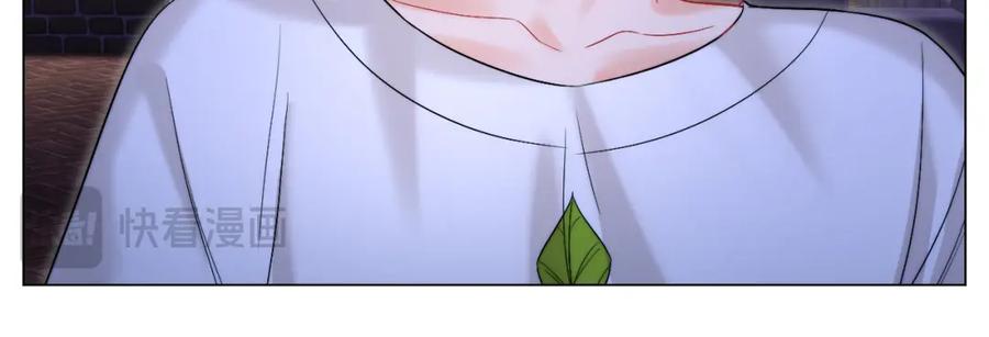 男生宿舍303 我想要有你的未来 第22页