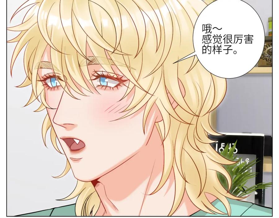 男生宿舍303 我想要有你的未来 第8页