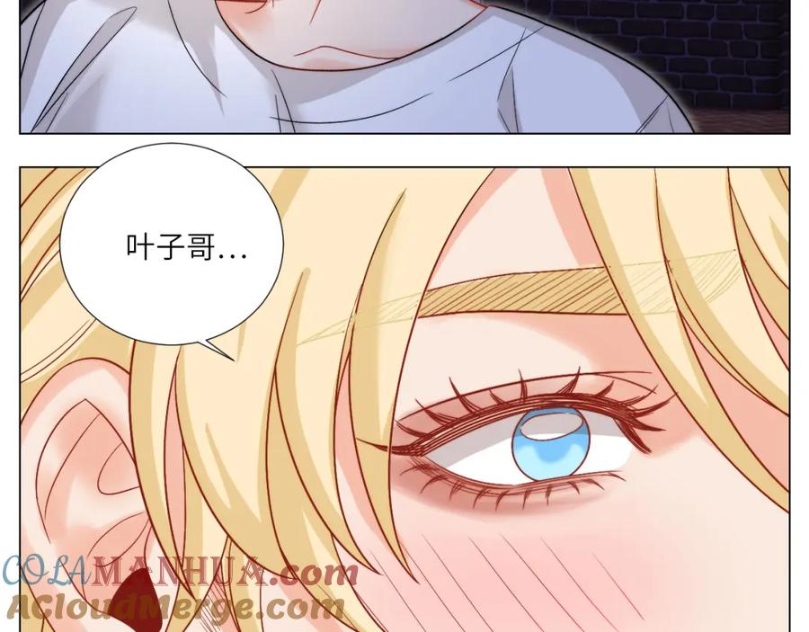 男生宿舍303 我想要有你的未来 第29页